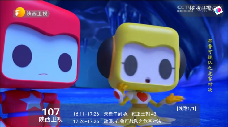 沐丰影视仓app截图1