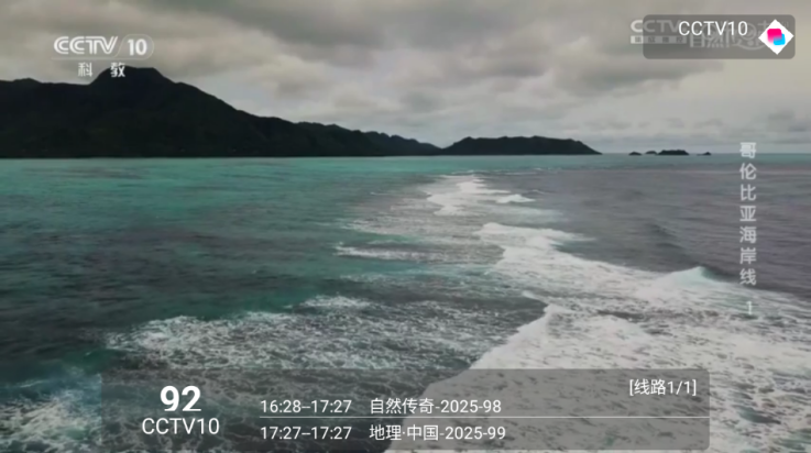 沐丰影视仓app截图3