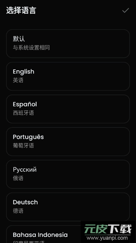 AIFoto照片编辑app最新版截图2