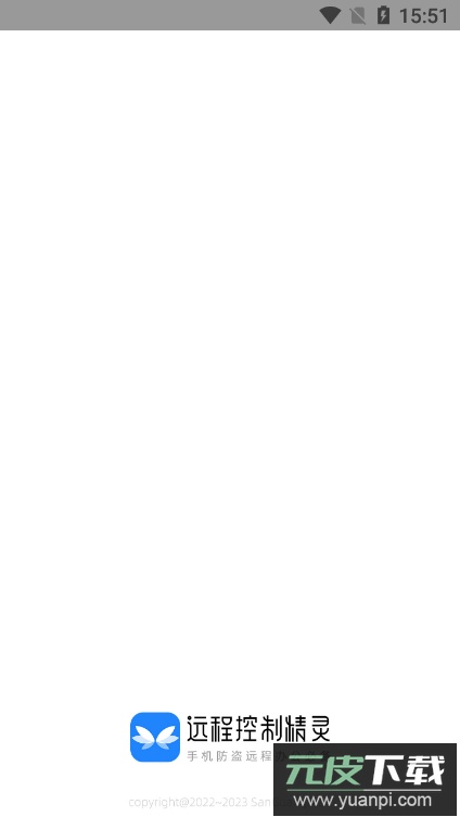 远程控制精灵app客户端截图1