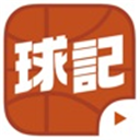 球记app官方正版v6.0.8