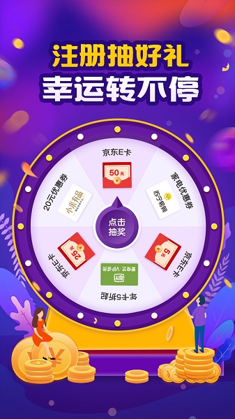 我爱我家app客户端截图2