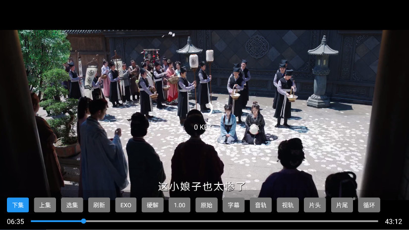 翠花影视app截图3