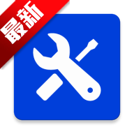 爱玩机工具箱酷安版下载vA-22.5.6.5 官方安卓版