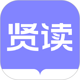 贤读小说免费阅读v2.6.3