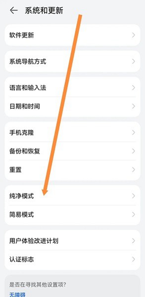 济铁e门户app官方正版下载(济铁应用平台)截图1