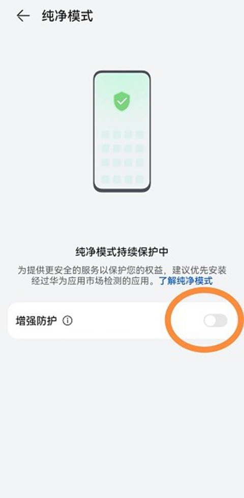 济铁e门户app官方正版下载(济铁应用平台)截图2