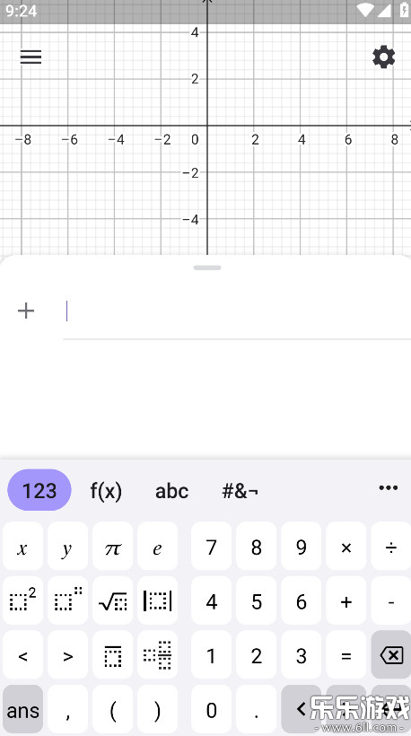 图形计算器下载安卓版截图3