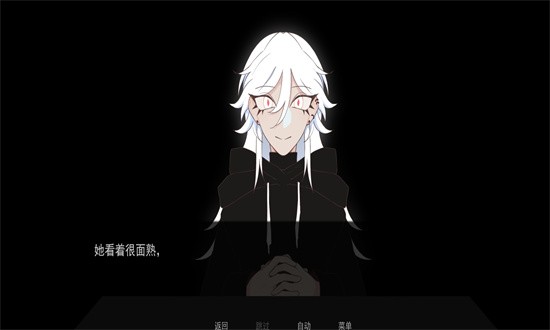 被蜘蛛抓住了游戏手机版截图1