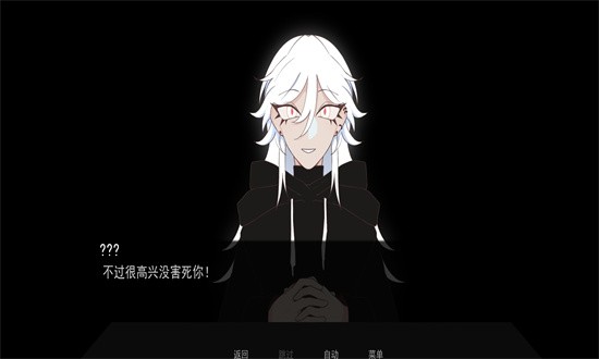 被蜘蛛抓住了游戏手机版截图4