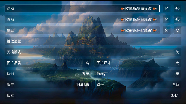 无标影视app截图1