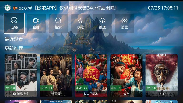 无标影视app截图2