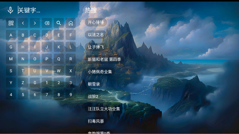 无标影视app截图4