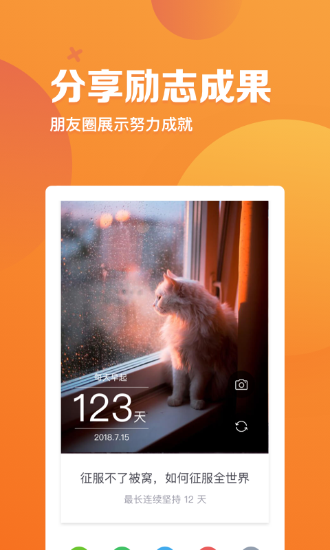 指尖时光app官方下载截图4