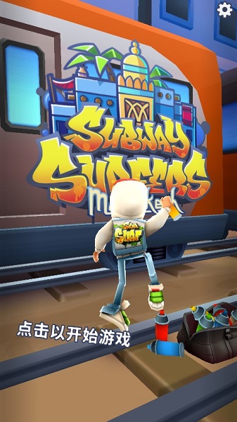 subwaysurfers全人物全滑板解锁版截图1