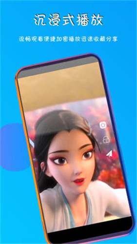 五五影视app截图1