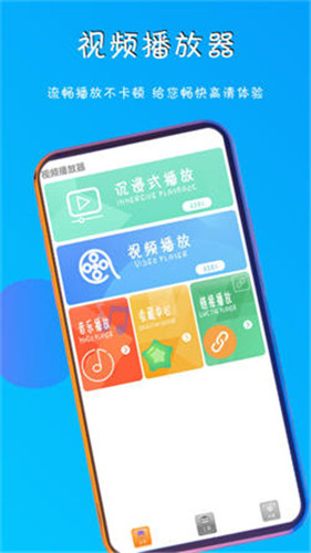 五五影视app截图4