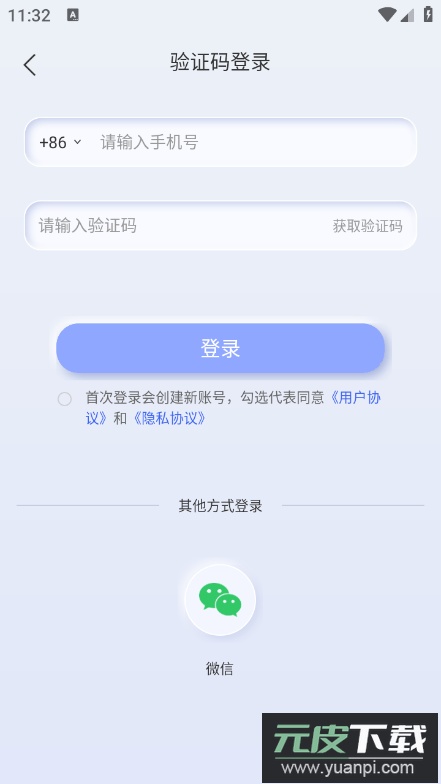 汉王扫描王app最新版截图3
