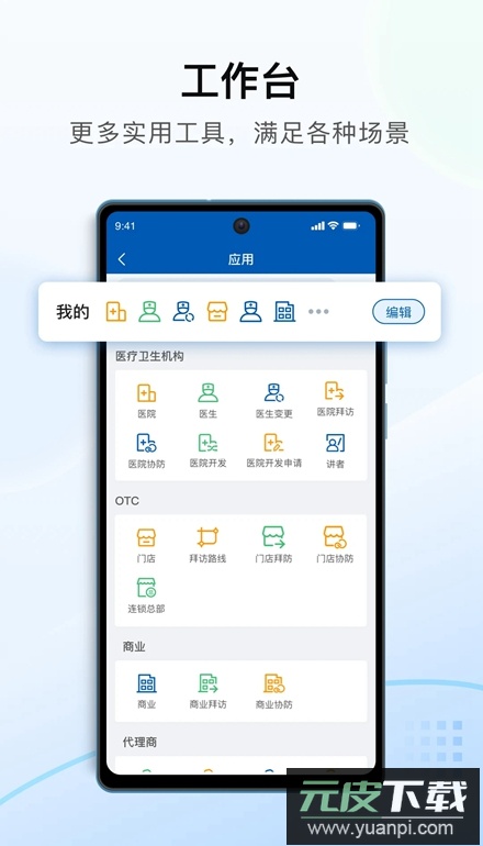 决策易app官方版截图2