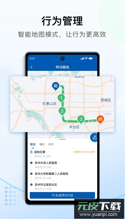 决策易app官方版截图3