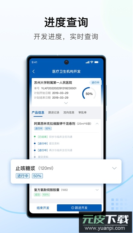 决策易app官方版截图4