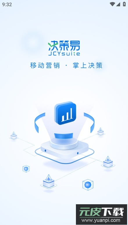 决策易app官方版截图5