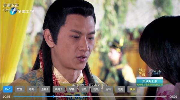 老谭酸菜tv最新版本截图4