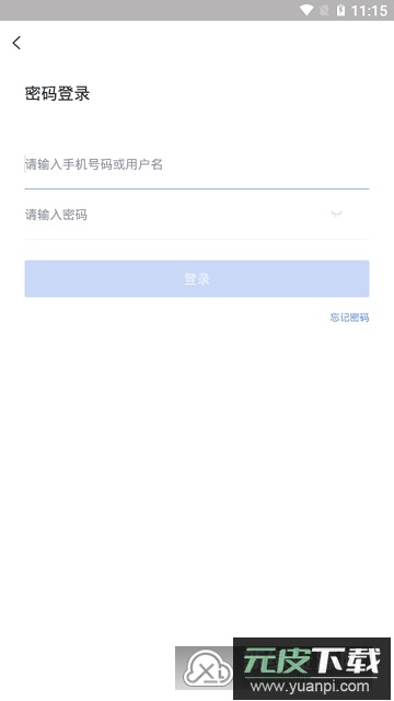环球网校经济师快题库手机题库版截图6