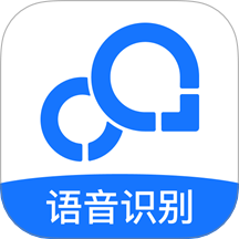 录音转文字助手app最新版下载v9.1.1.0