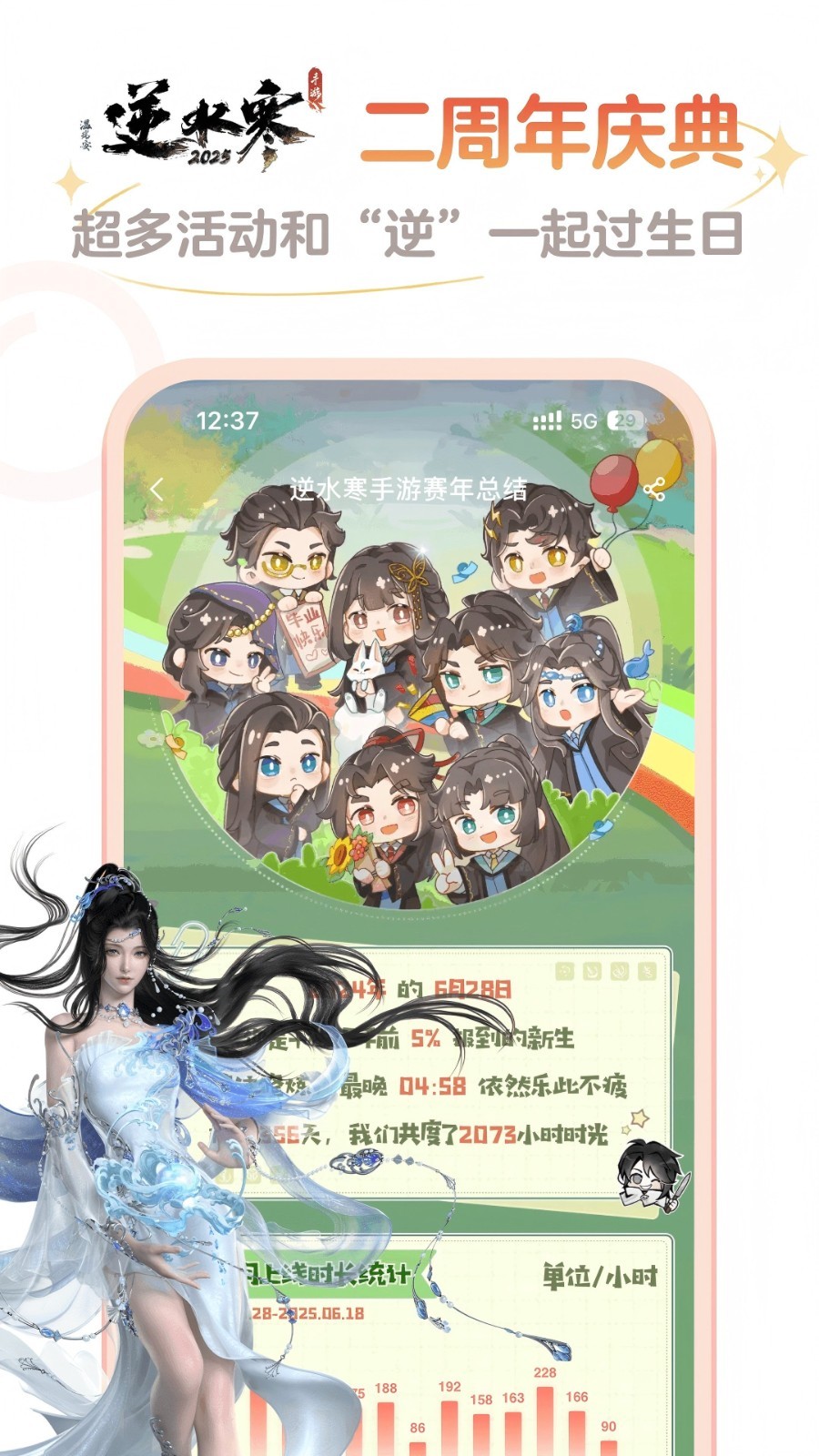 网易大神app最新版本下载截图3