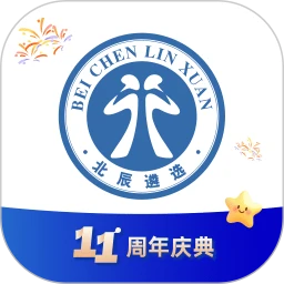 北辰遴选公务员app新版安卓端v3.5.1