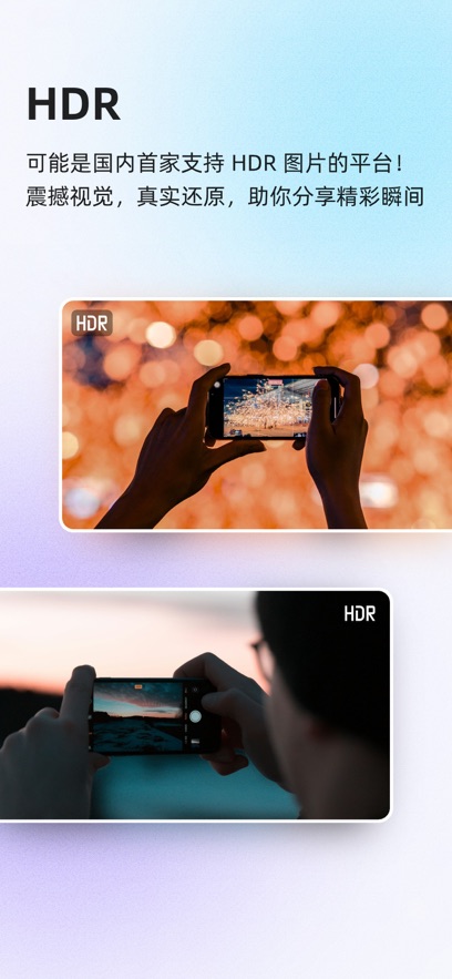 酷安官方版下载截图4