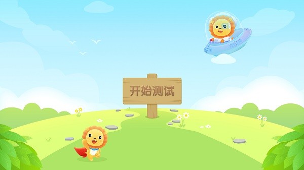 陶陶悦读软件截图3