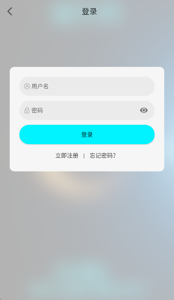 国外剧app官方版截图3