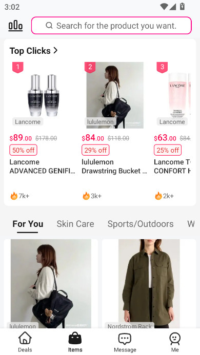 北美省钱快报下载2026安卓最新版截图1