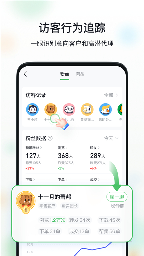 微购相册app官方版截图3