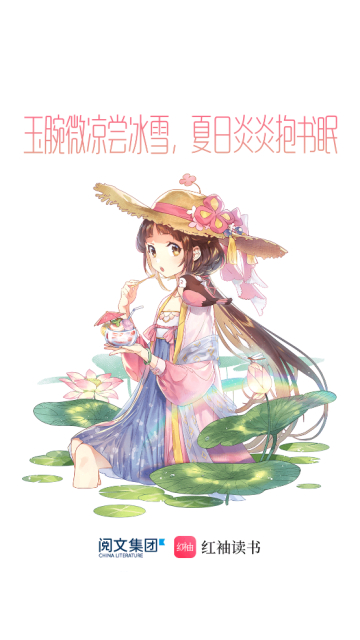红袖读书APP免费下载安装2026最新版截图2