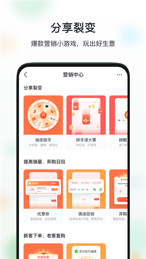 微购相册app截图4