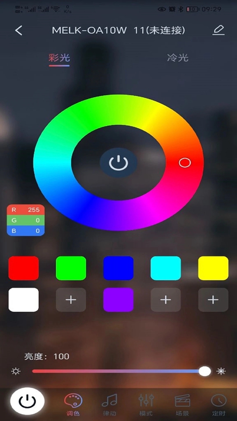 宝莲灯pro版官方版下载截图1