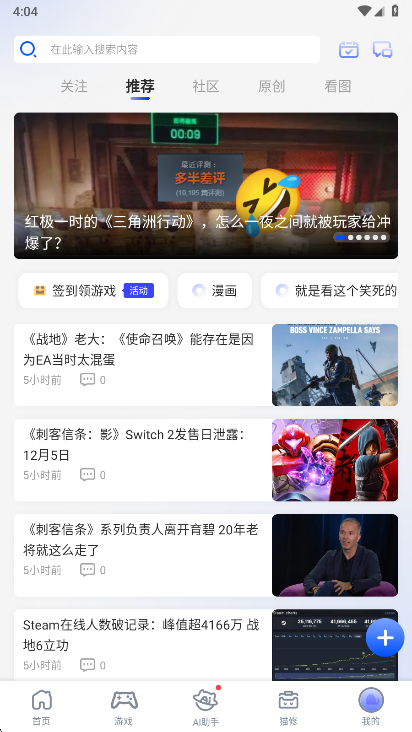 猫修app官方版下载截图1
