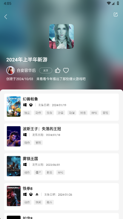 猫修app官方版下载截图3