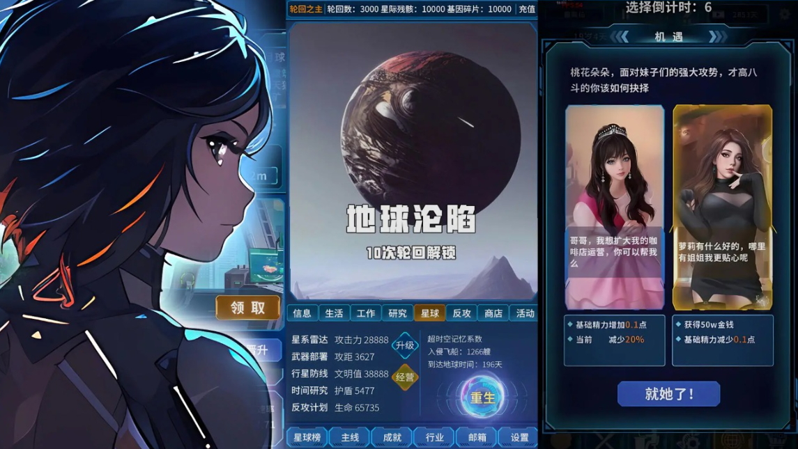 魔法之光免广告