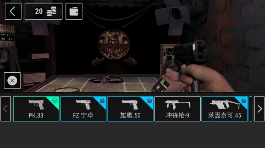 生存选择模拟器游戏