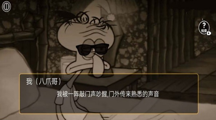 诡异规则世界手游