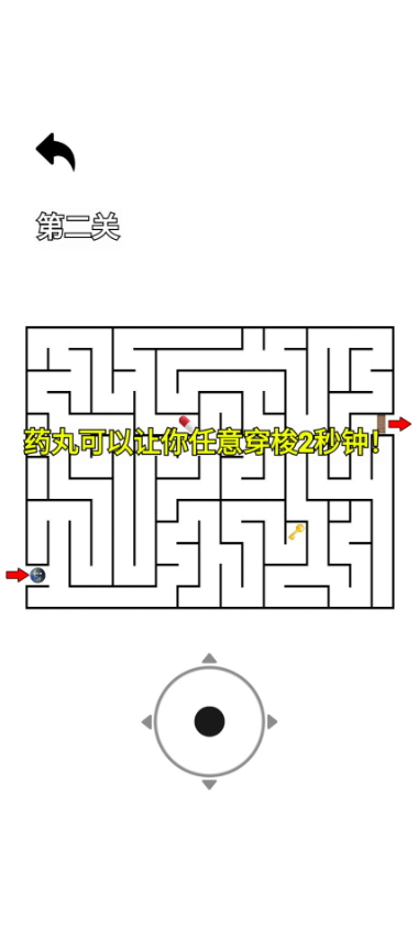 随机迷宫免广告版