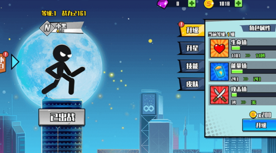 我是暴力王游戏手机版