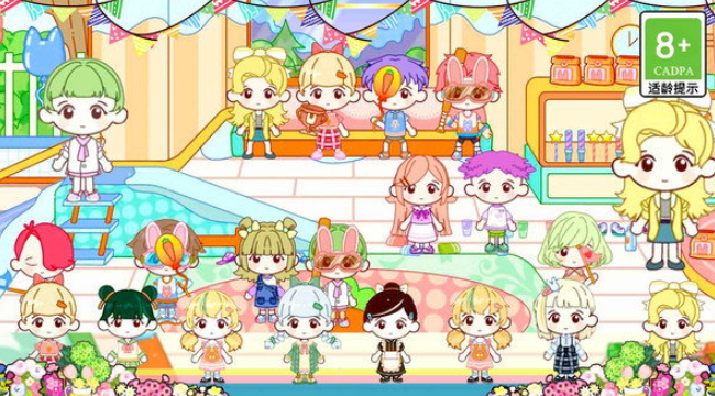 米依小镇公寓手游