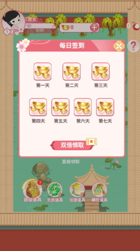 荔妃驾到免广告版