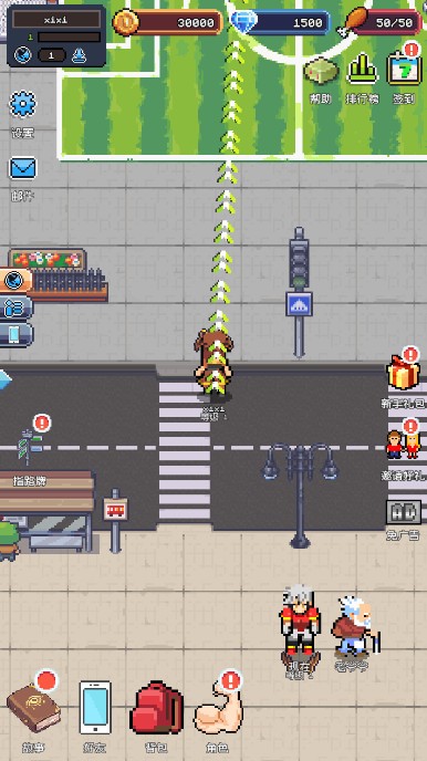 里世界物语游戏