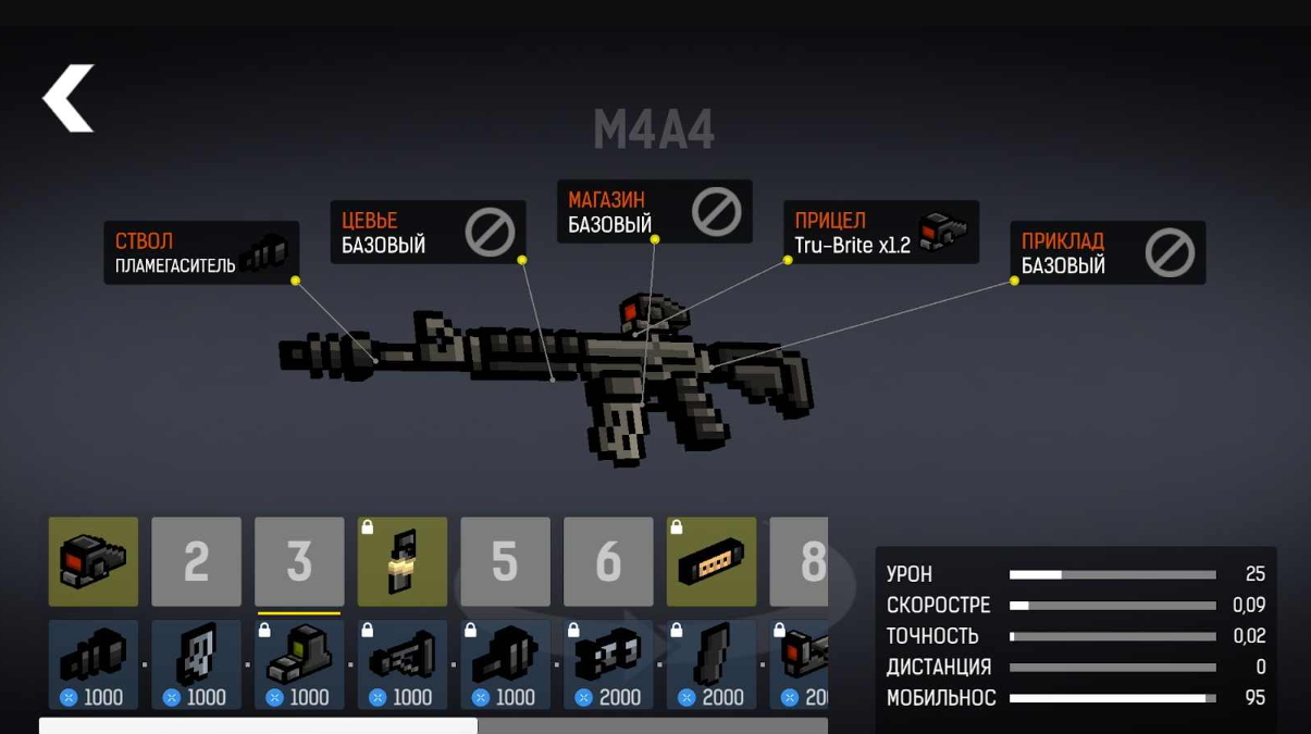 碉堡射击免费版最新